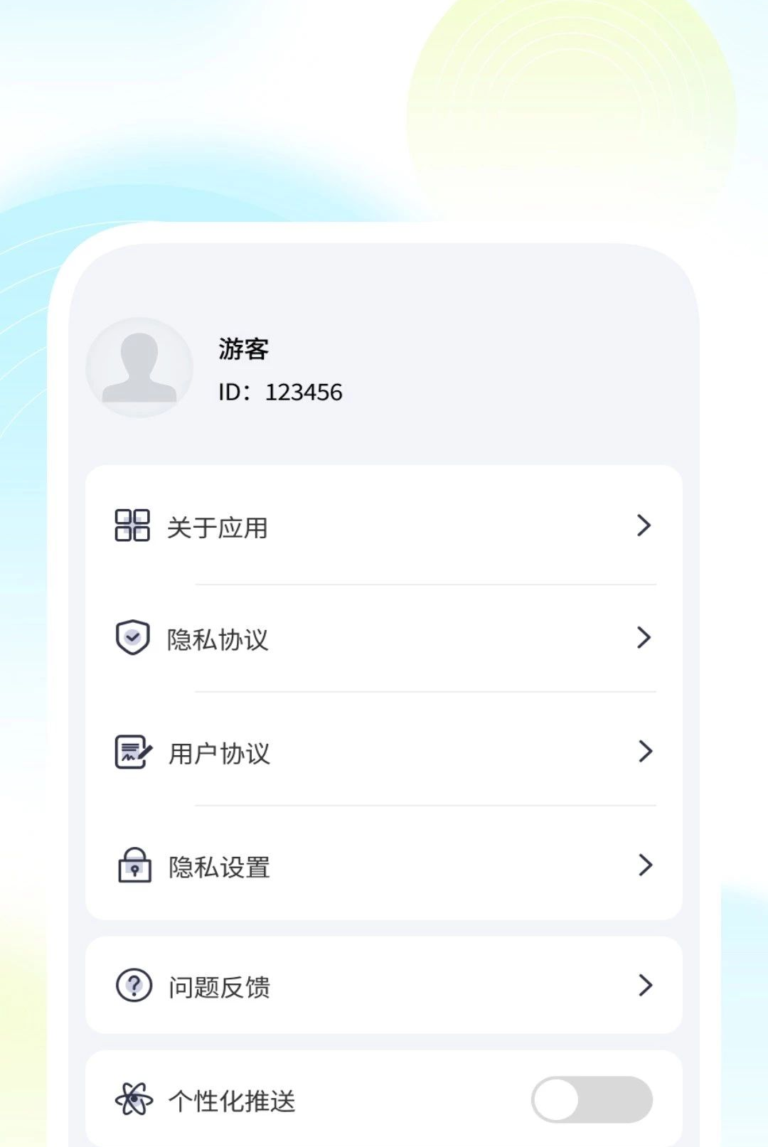����ɨ����1.0.2 �ֻ�ɨ��