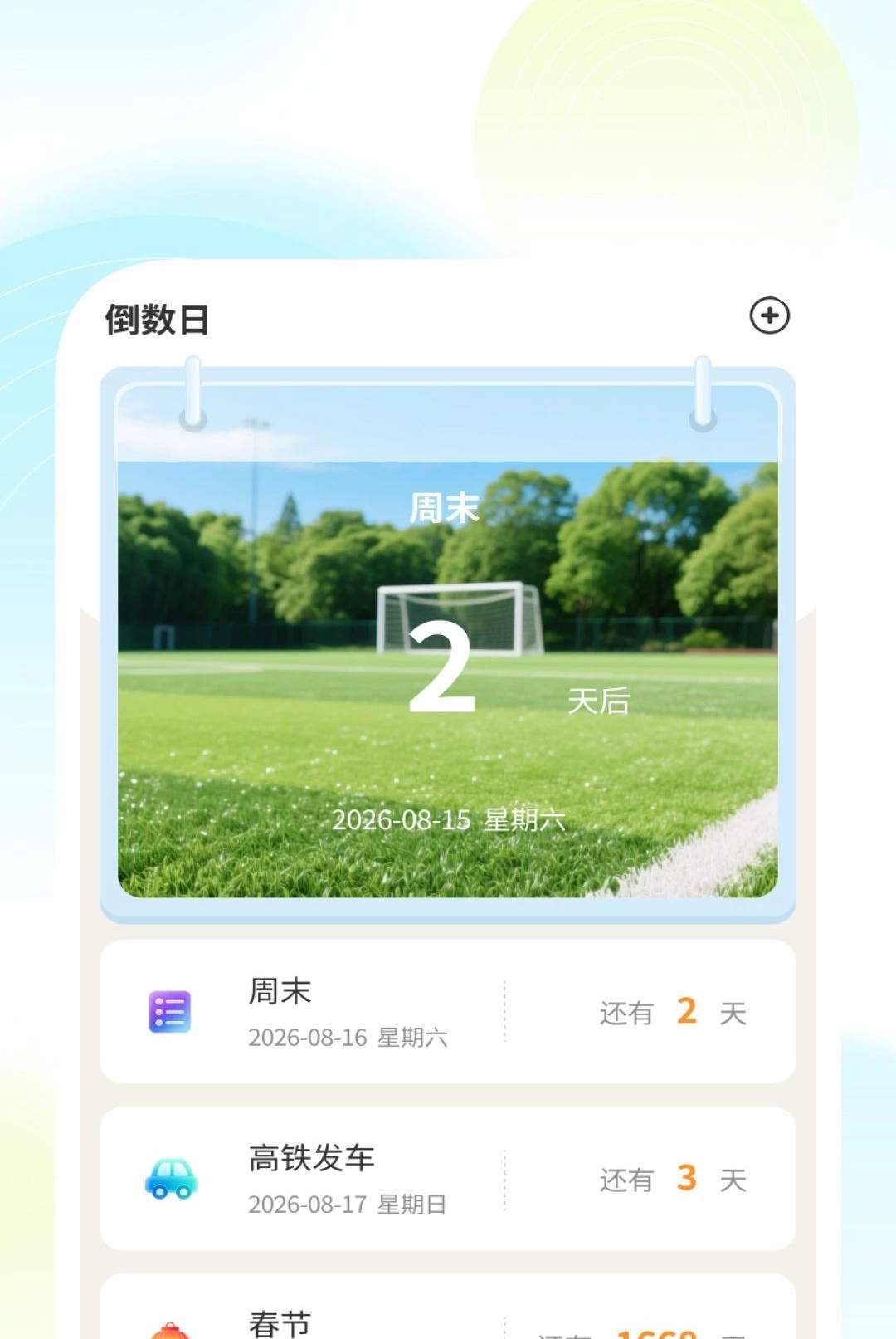 ����ɨ����1.0.2 �ֻ�ɨ��