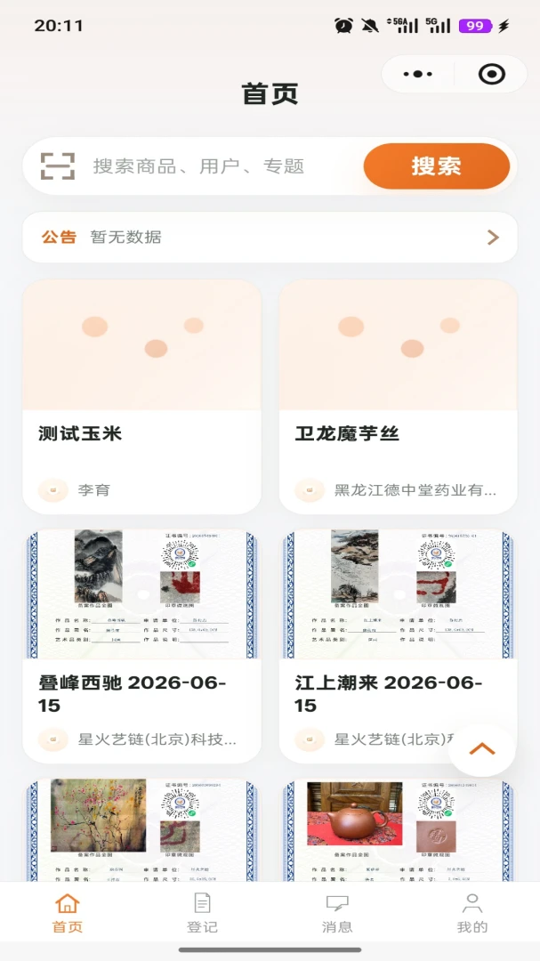 �ҵ����ֿռ�1.2.1 ���ֹ�������
