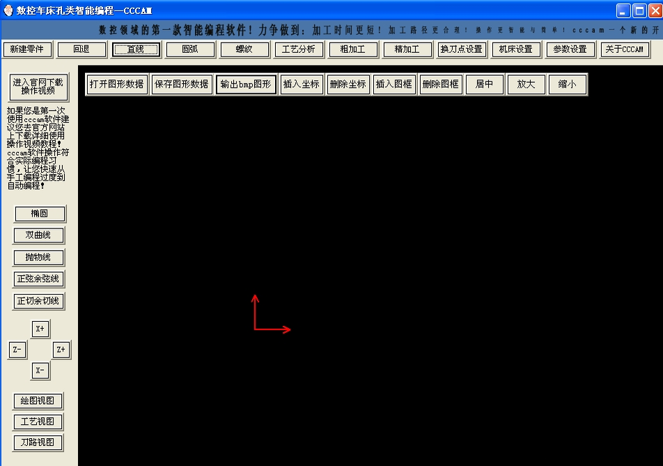 CCCAM-����������ܱ��V2.8 ���ܿ׼ӹ���̹���