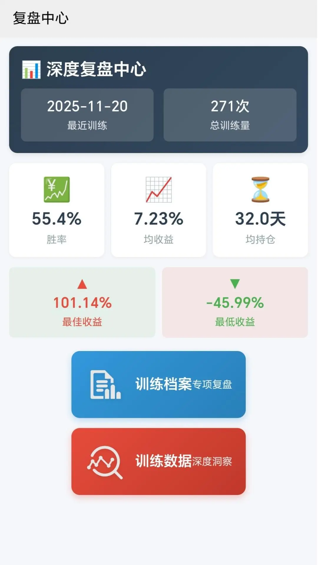 ��Kѵ��Ӫ1.0.3 �ֻ�ѵ������