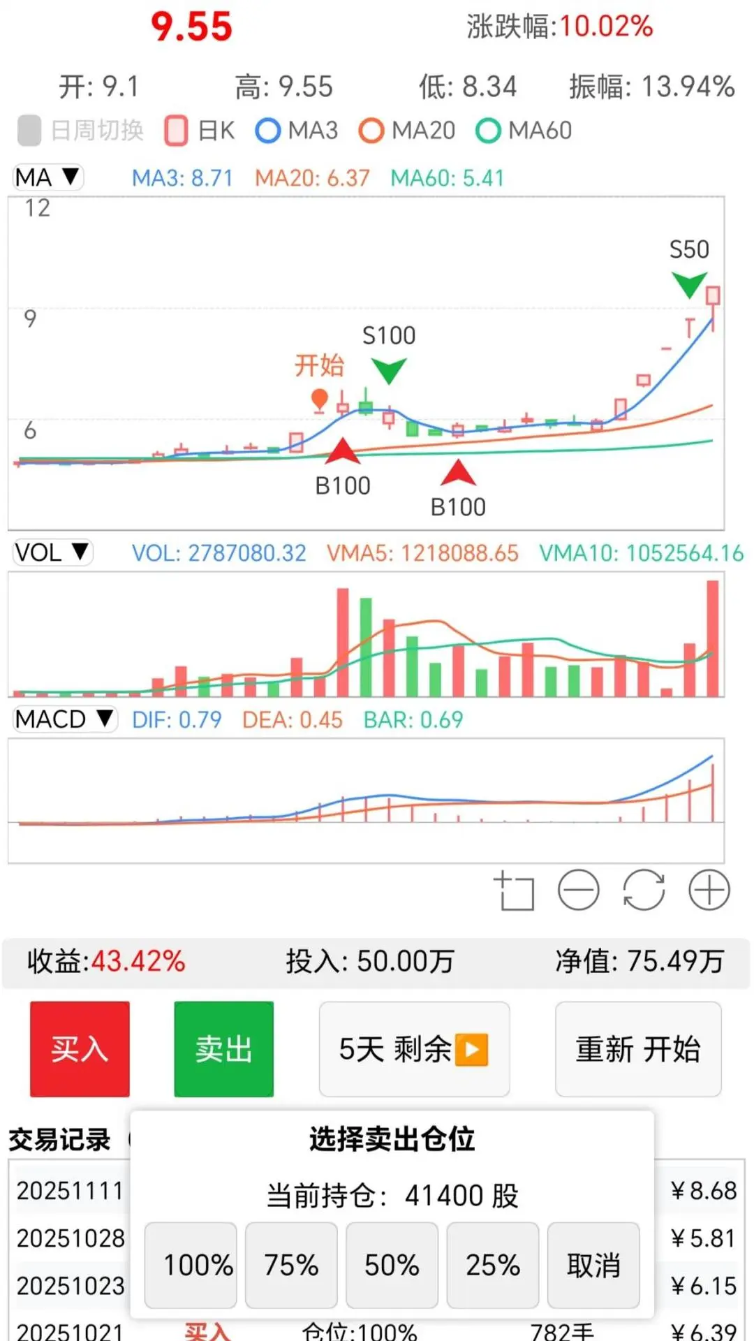 ��Kѵ��Ӫ1.0.3 �ֻ�ѵ������