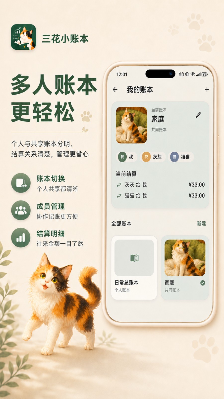 С�˱�1.9.0 ��������