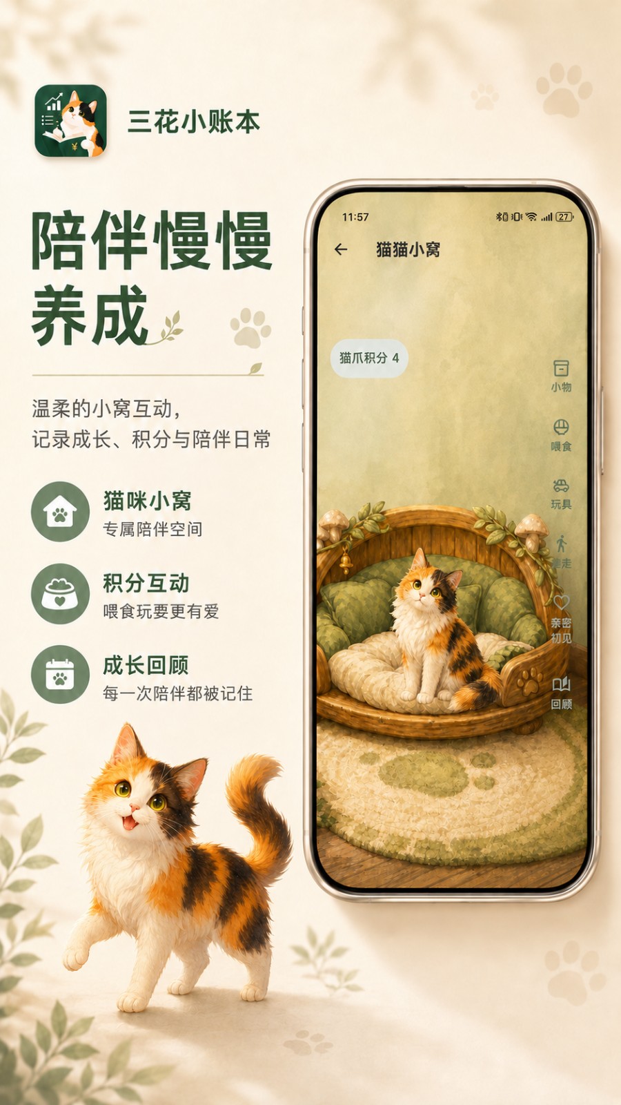 С�˱�1.9.0 ��������