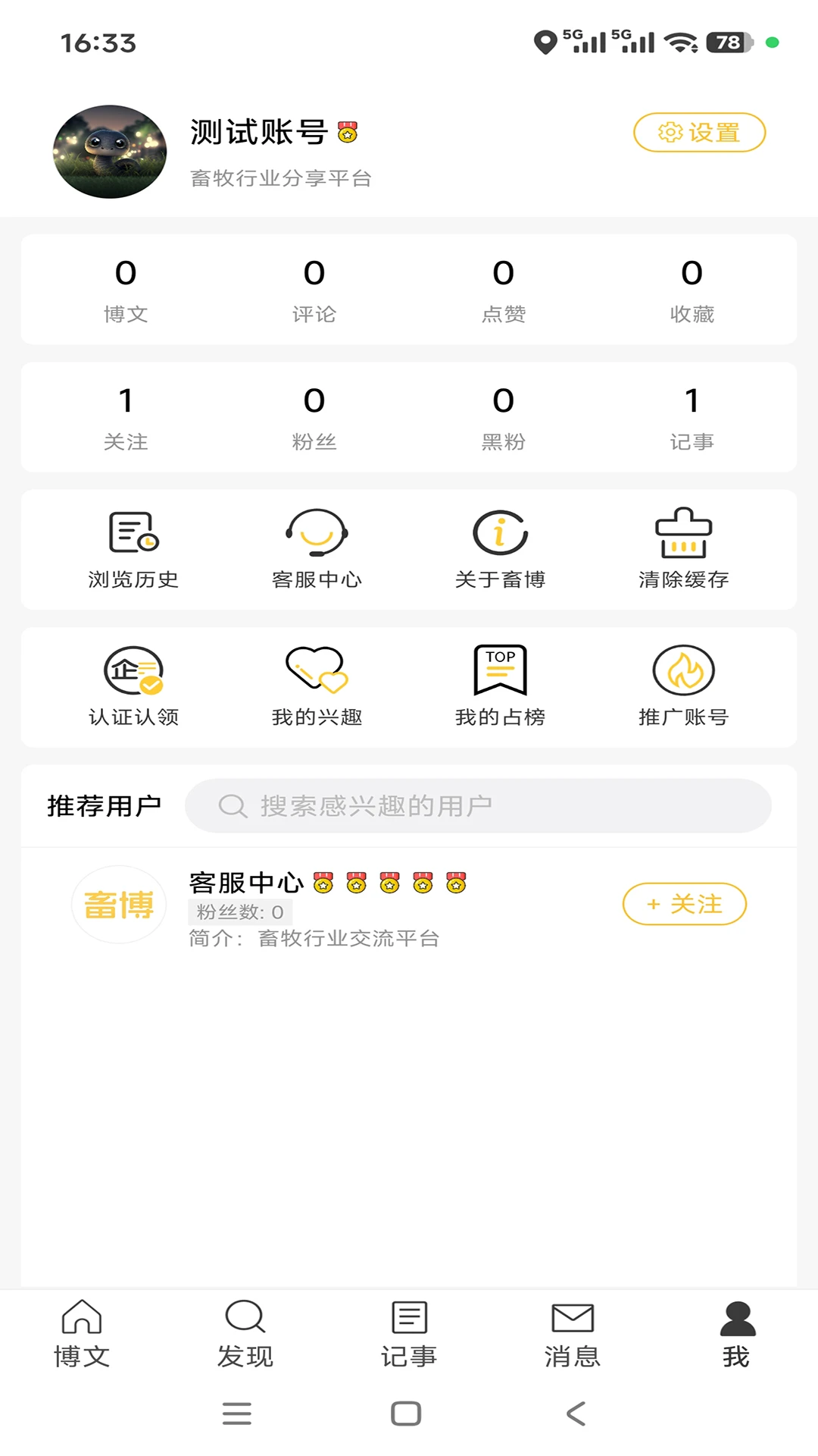 ��1.0.2 �󲩻�������
