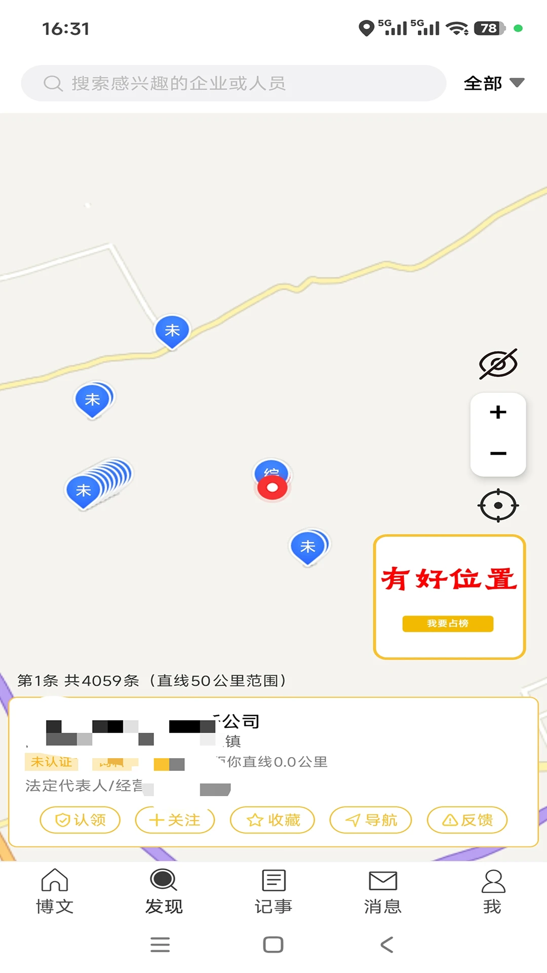 ��1.0.2 �󲩻�������