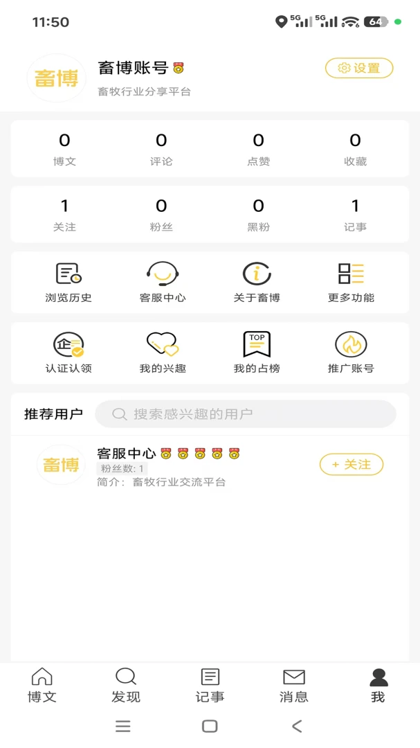 ��1.0.2 �󲩻�������