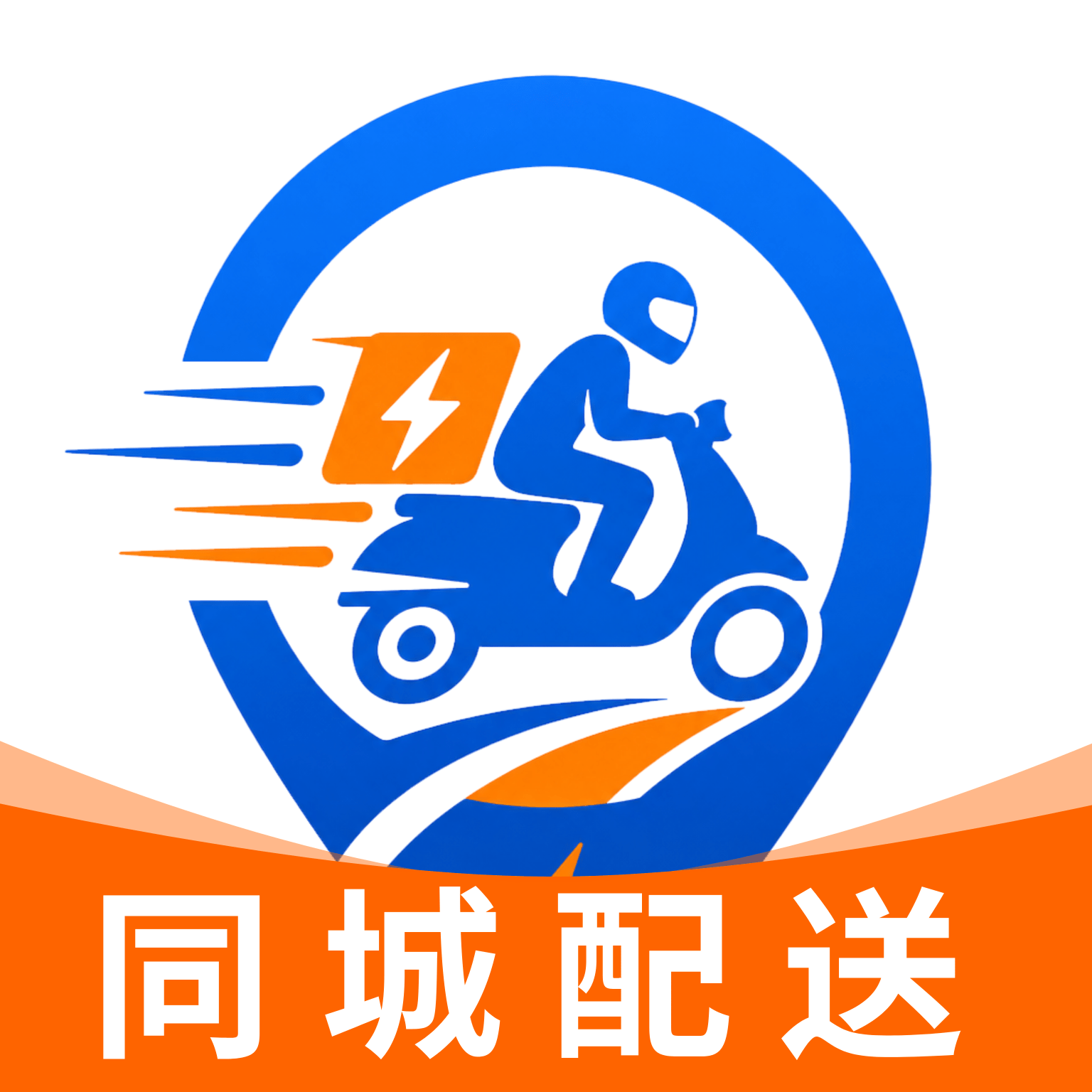 众包骑手同城配送1.0 同城配送抢单神器