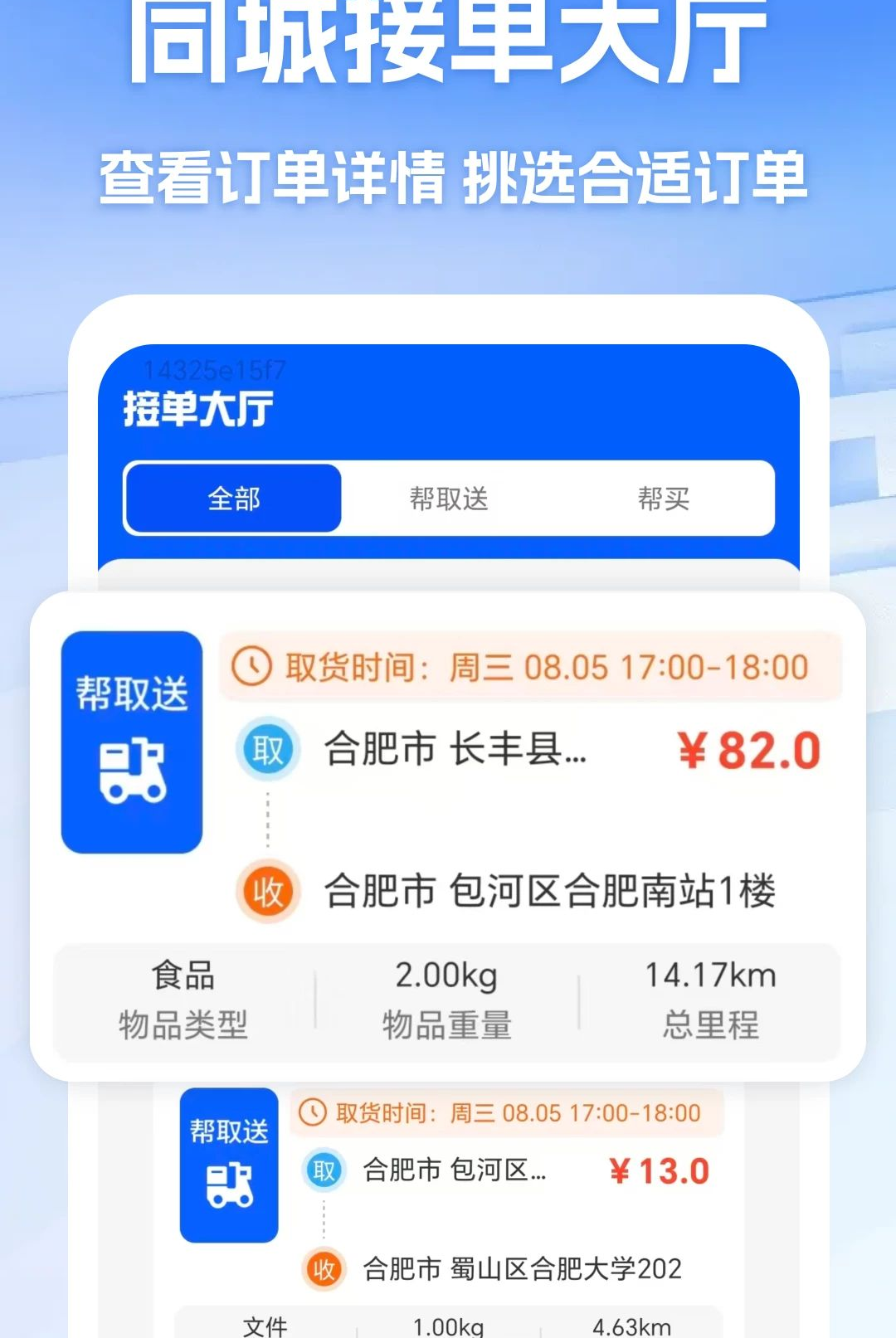 �ڰ�����ͬ������1.0 ͬ��������������