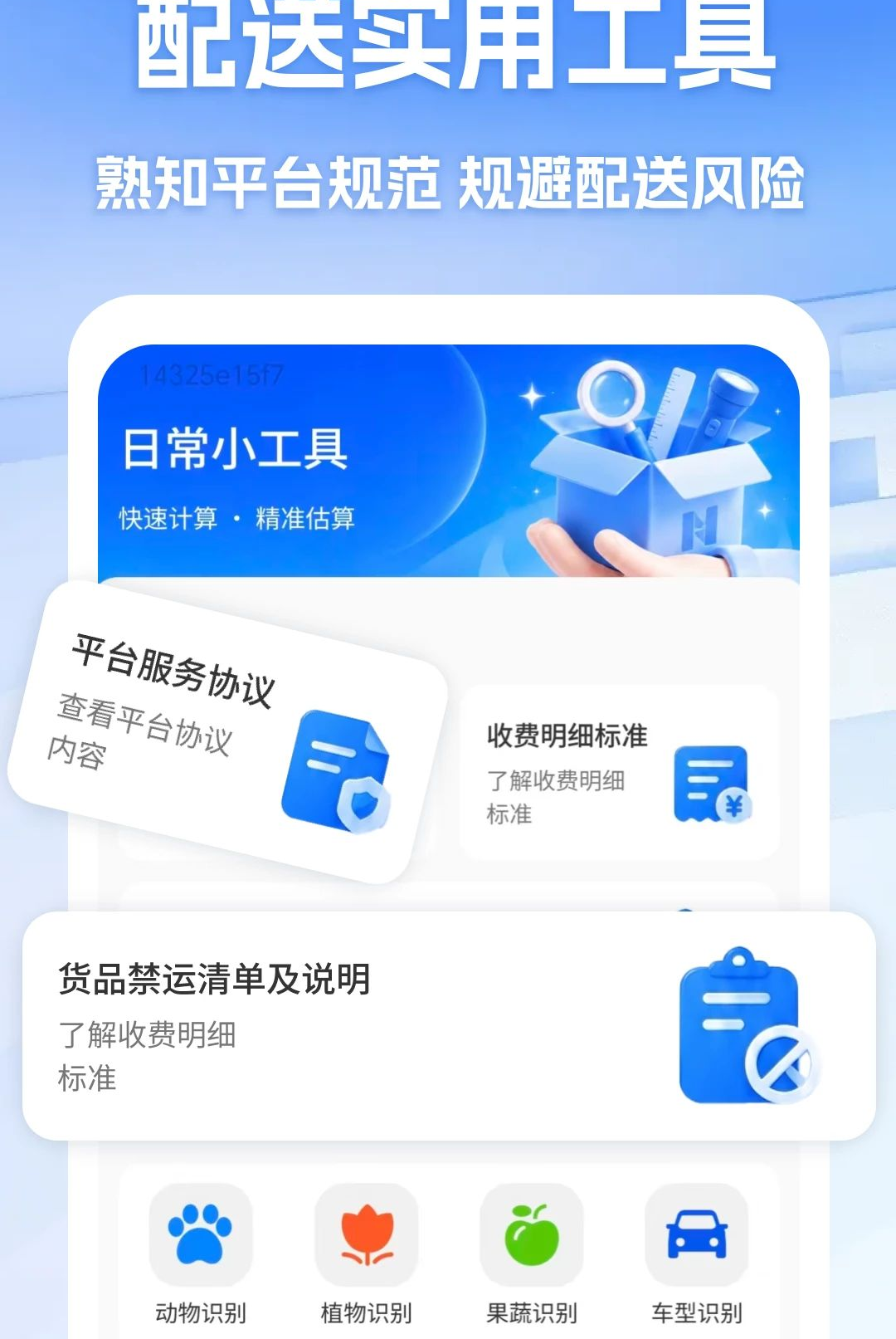 �ڰ�����ͬ������1.0 ͬ��������������