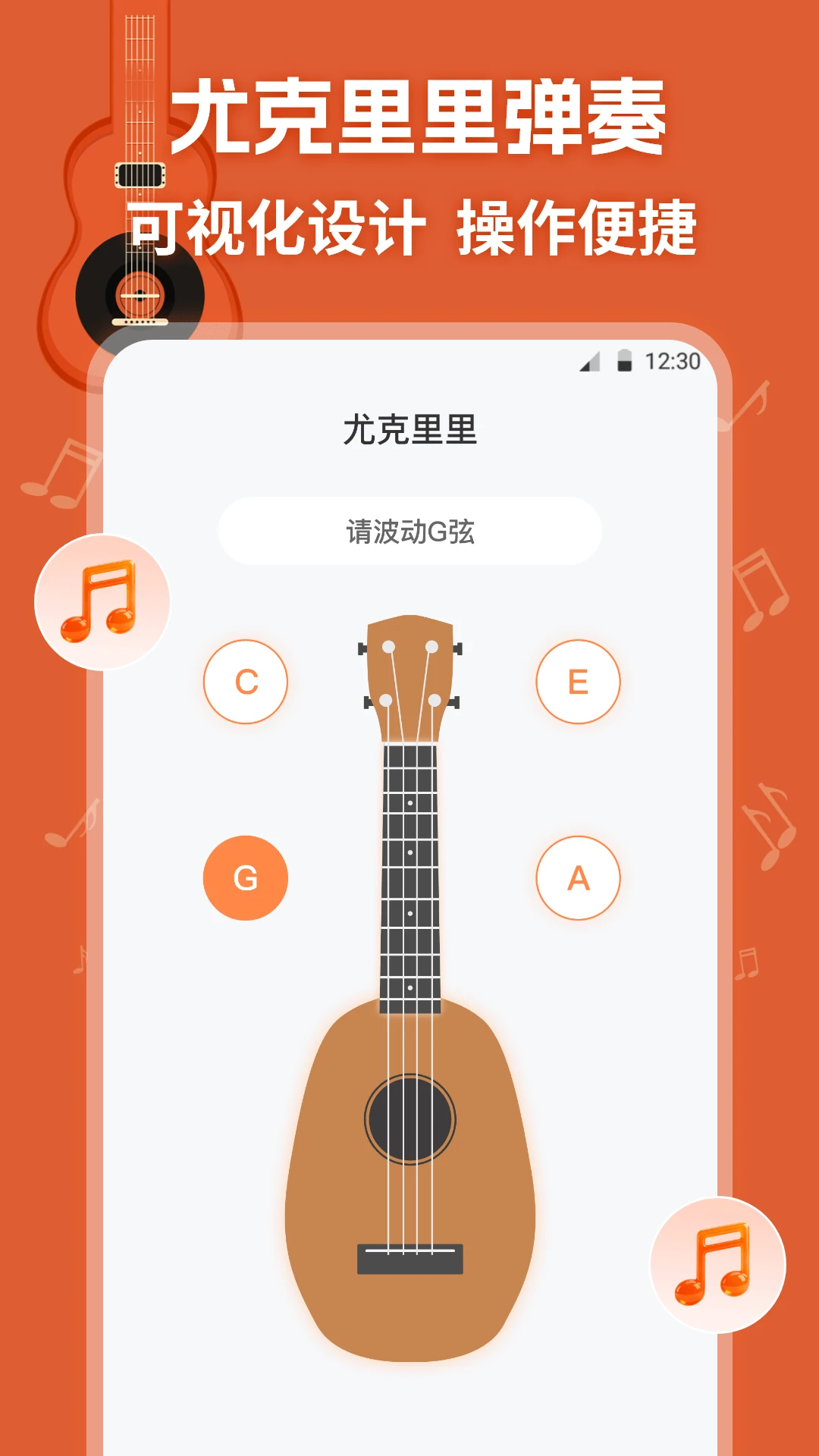 ����ģ����1.0.5 ��׿�ֻ�����������