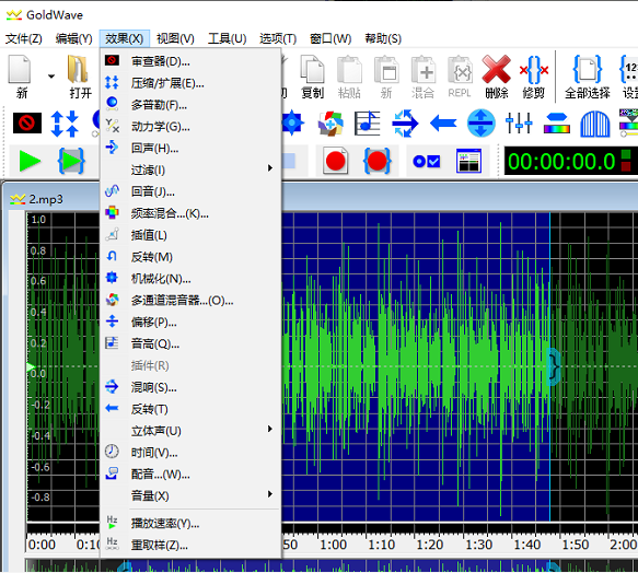 GoldWave 安卓版 音频剪辑教程