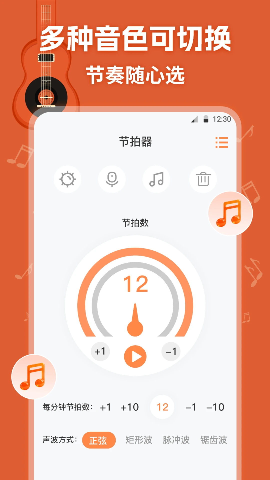 ����ģ����1.0.5 ��׿�ֻ�����������
