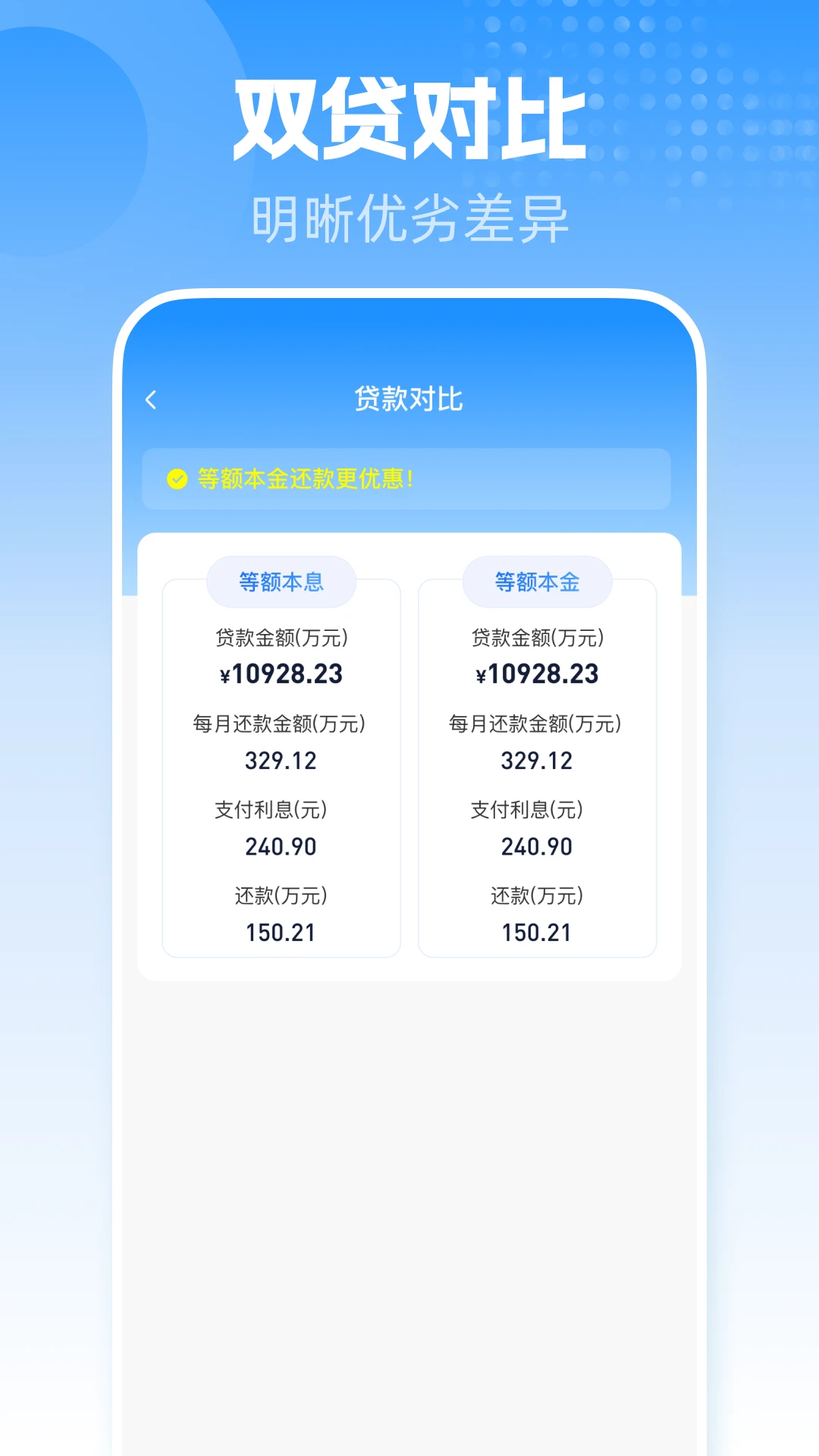 �ֻ�������һ������1.0.1 �������������