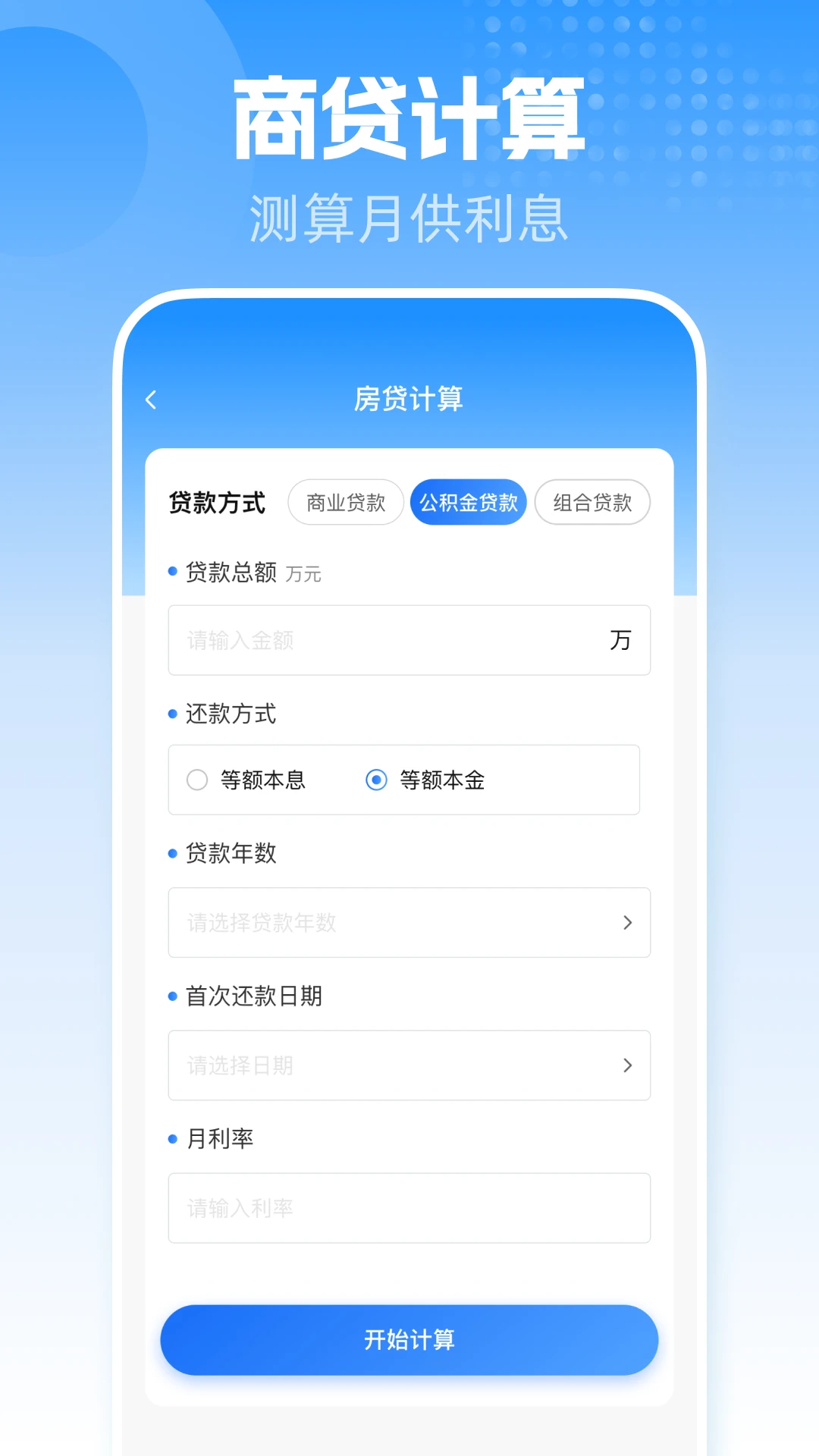 �ֻ�������һ������1.0.1 �������������