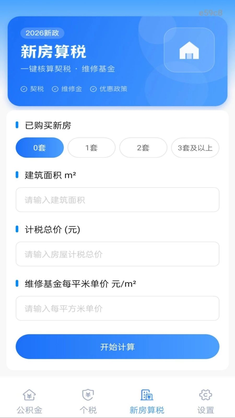 �ֻ�������һ������1.0.1 �������������