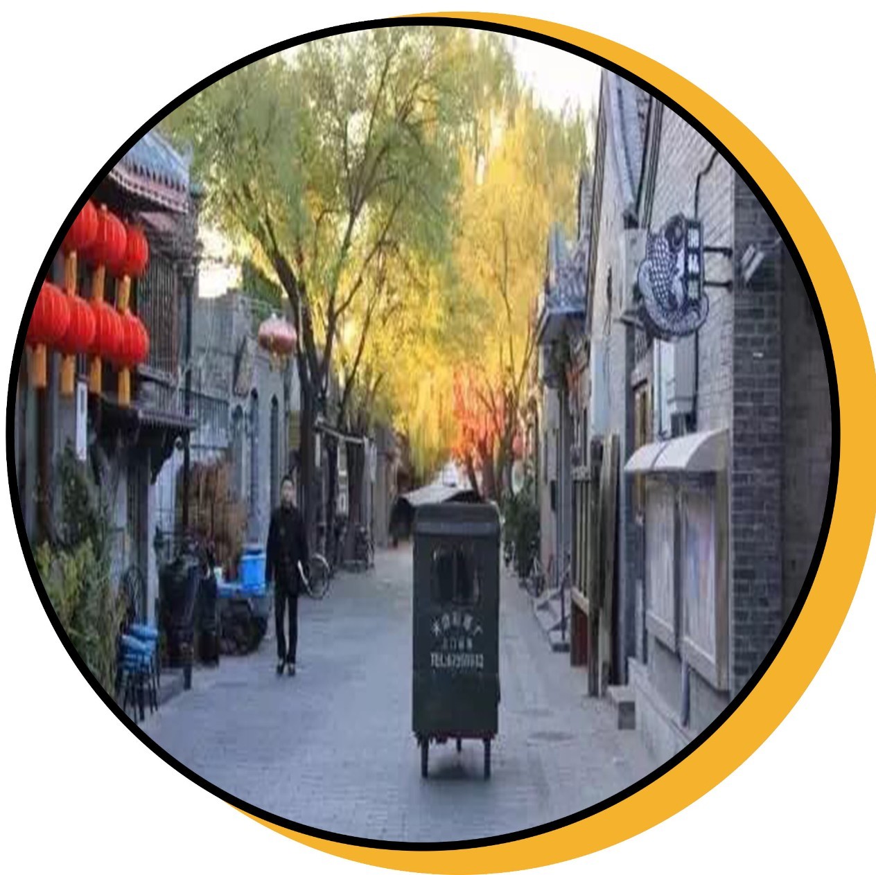 京师生活 胡同美食 老北京文化 体验