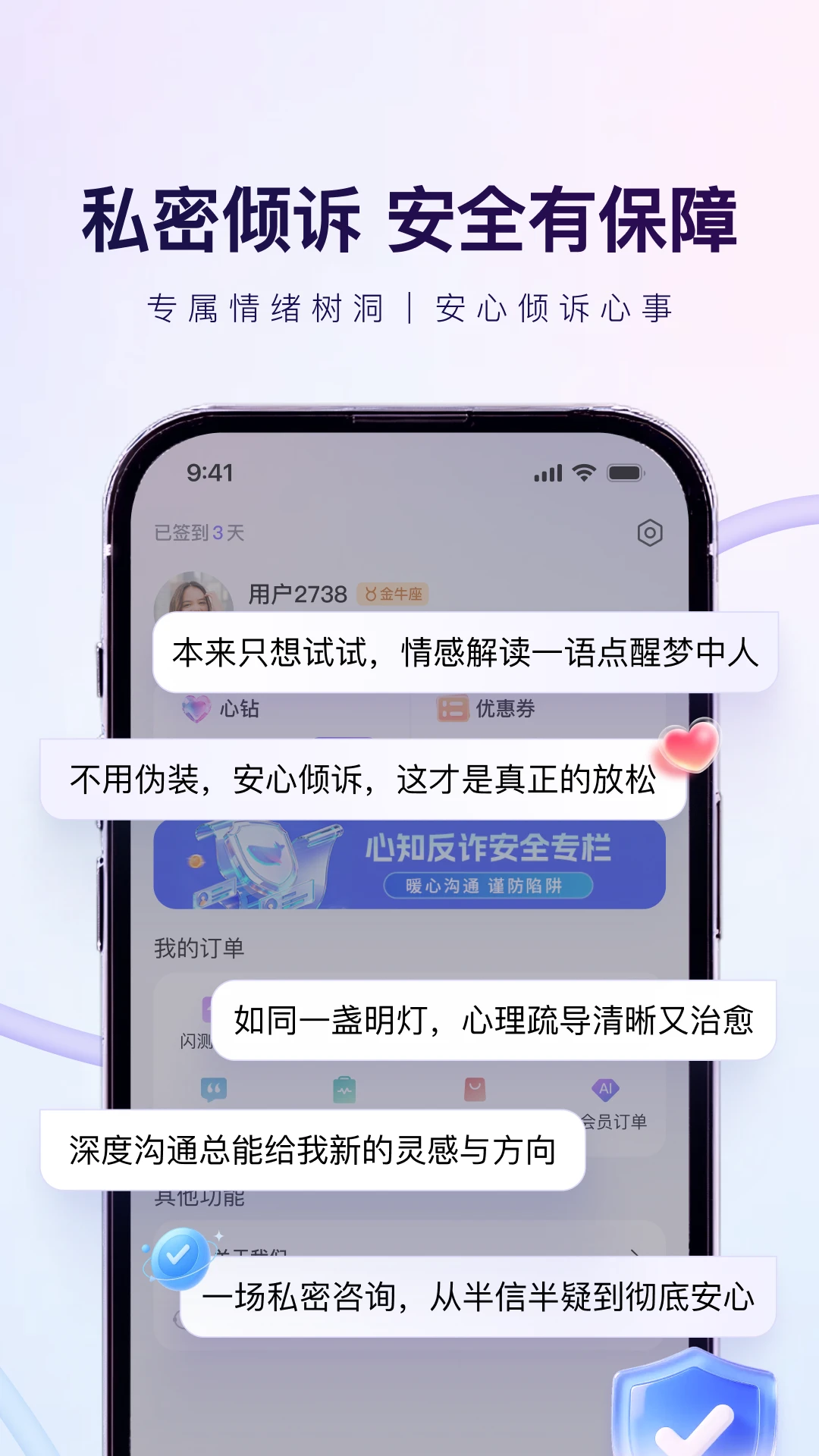 ��֪3.3.0 ����������������