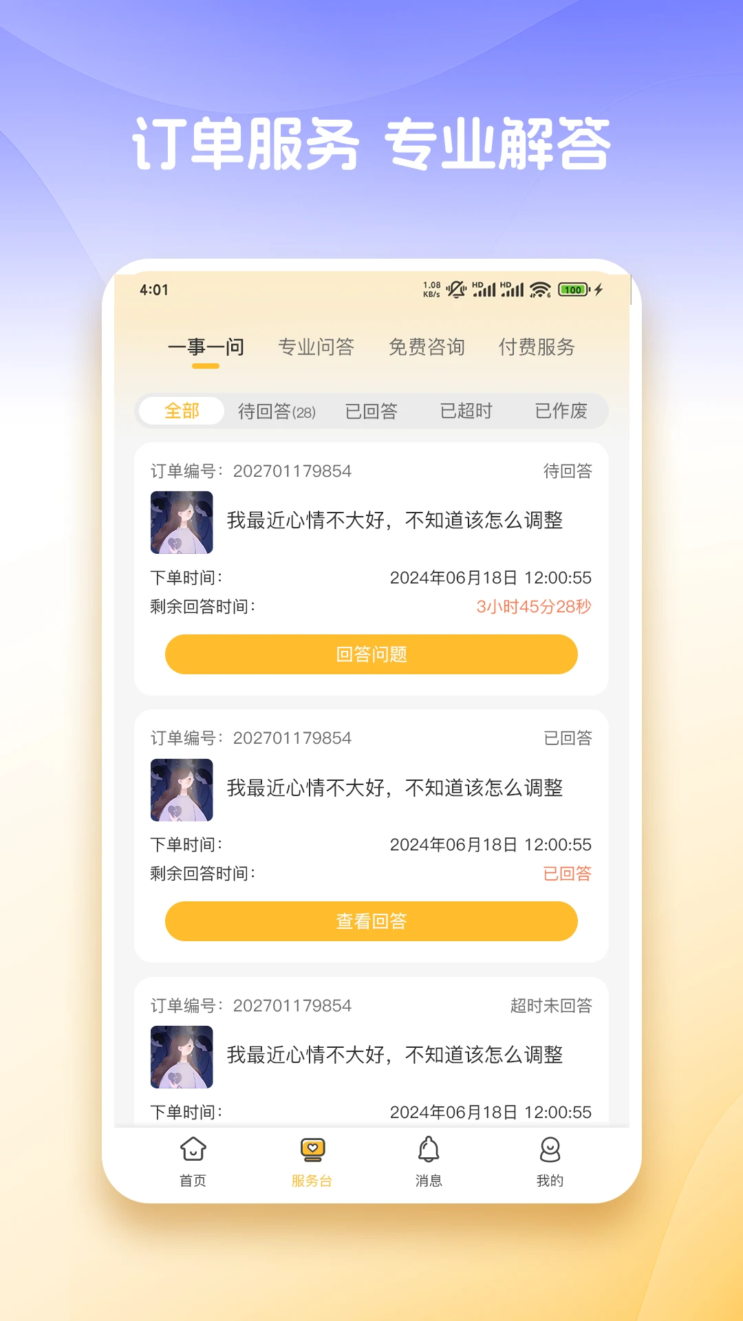 ��֪3.3.0 ����������������