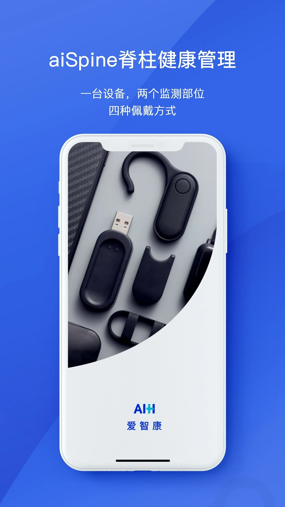 AIHealth1.25.19 ���ܽ�������