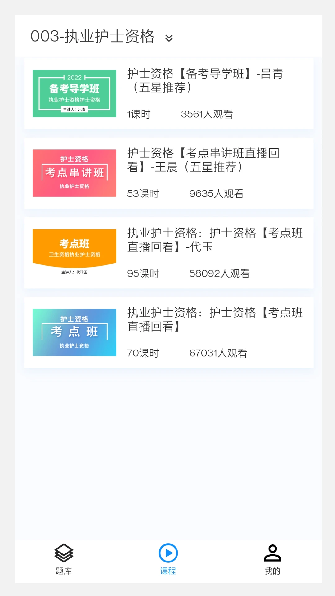 来学宝典2026 在线学习辅导