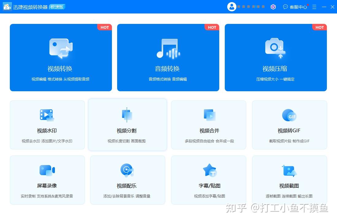 MP3 Workshop 音频编辑 格式转换 软件推荐 使用教程