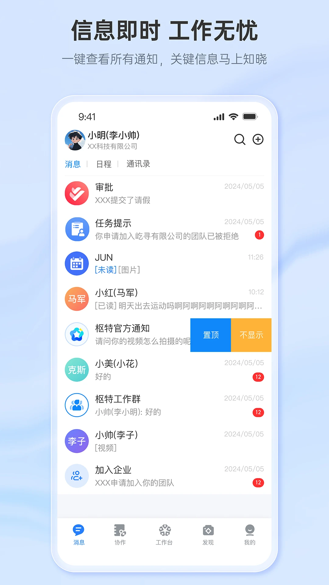 ����Shute1.0.7 �����������ع���