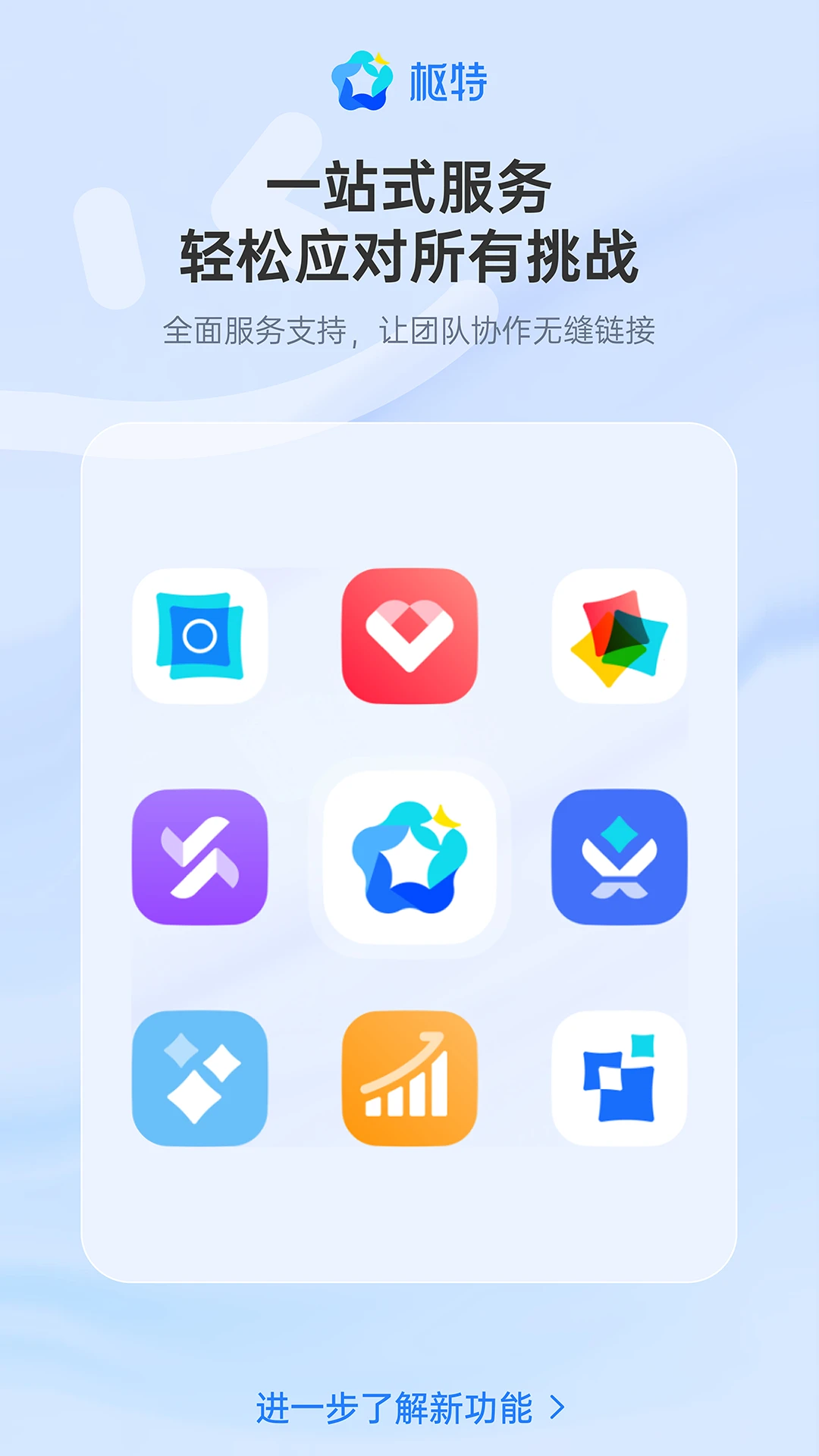����Shute1.0.7 �����������ع���