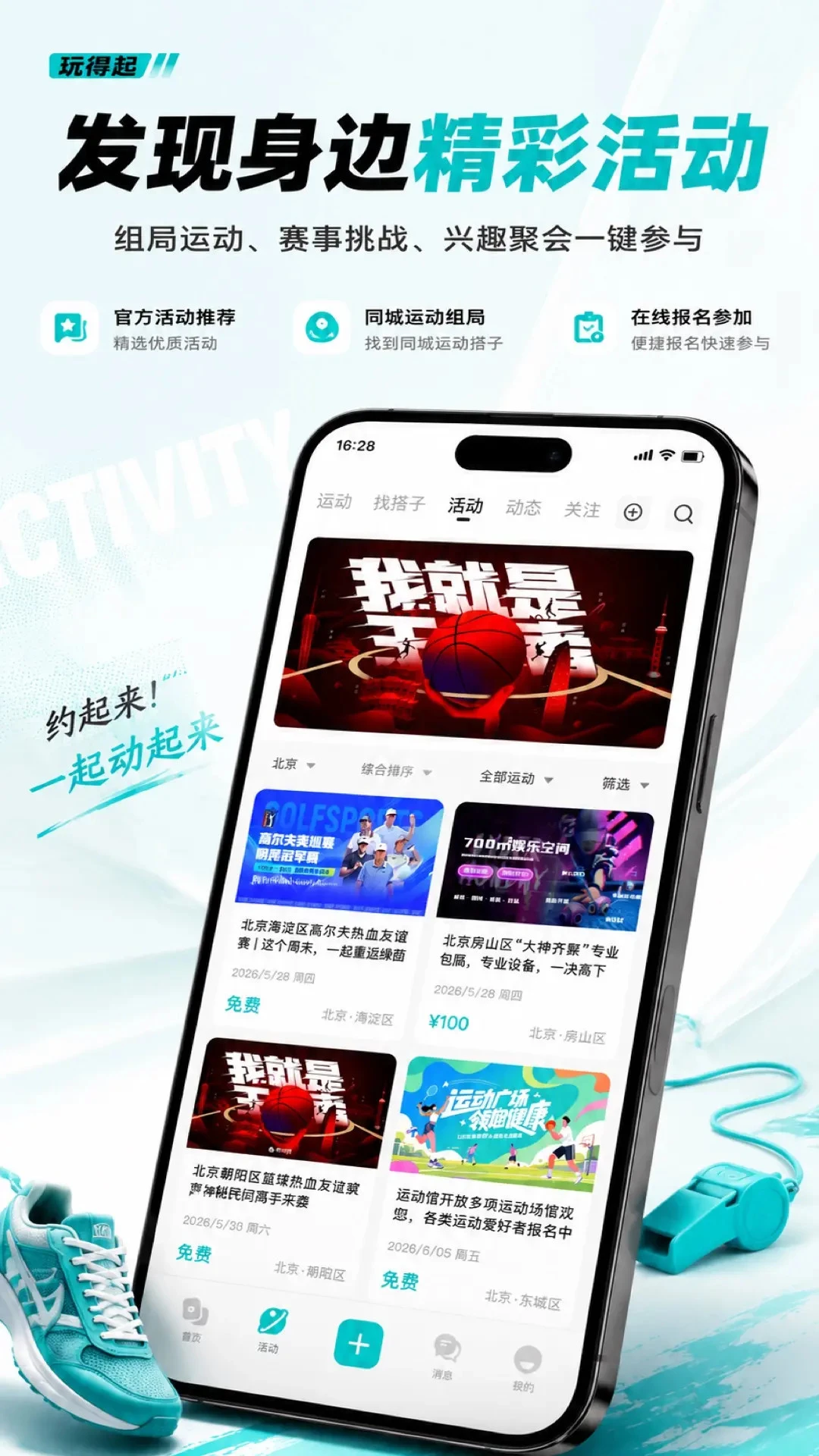�����1.0.2.9 ��ս��������