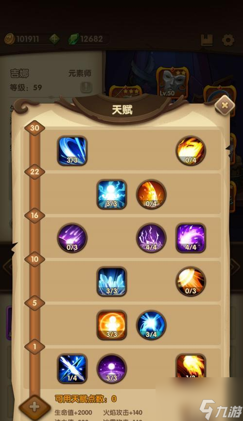 合并神话装备合成攻略大全展示图