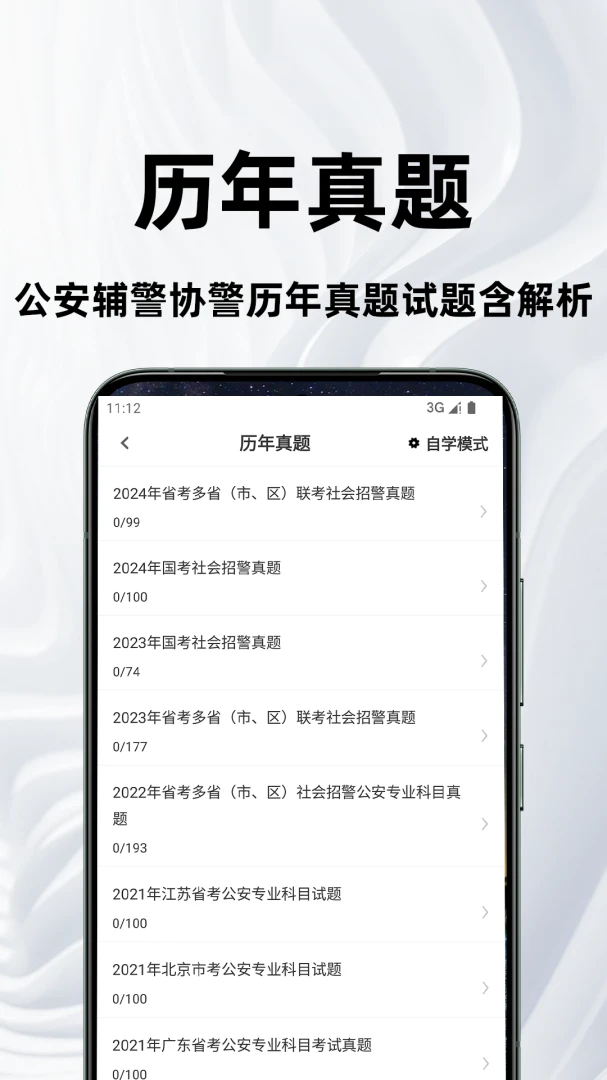 ��������֪ʶ�ٷ����4.6.0 ˢ��ͨ��