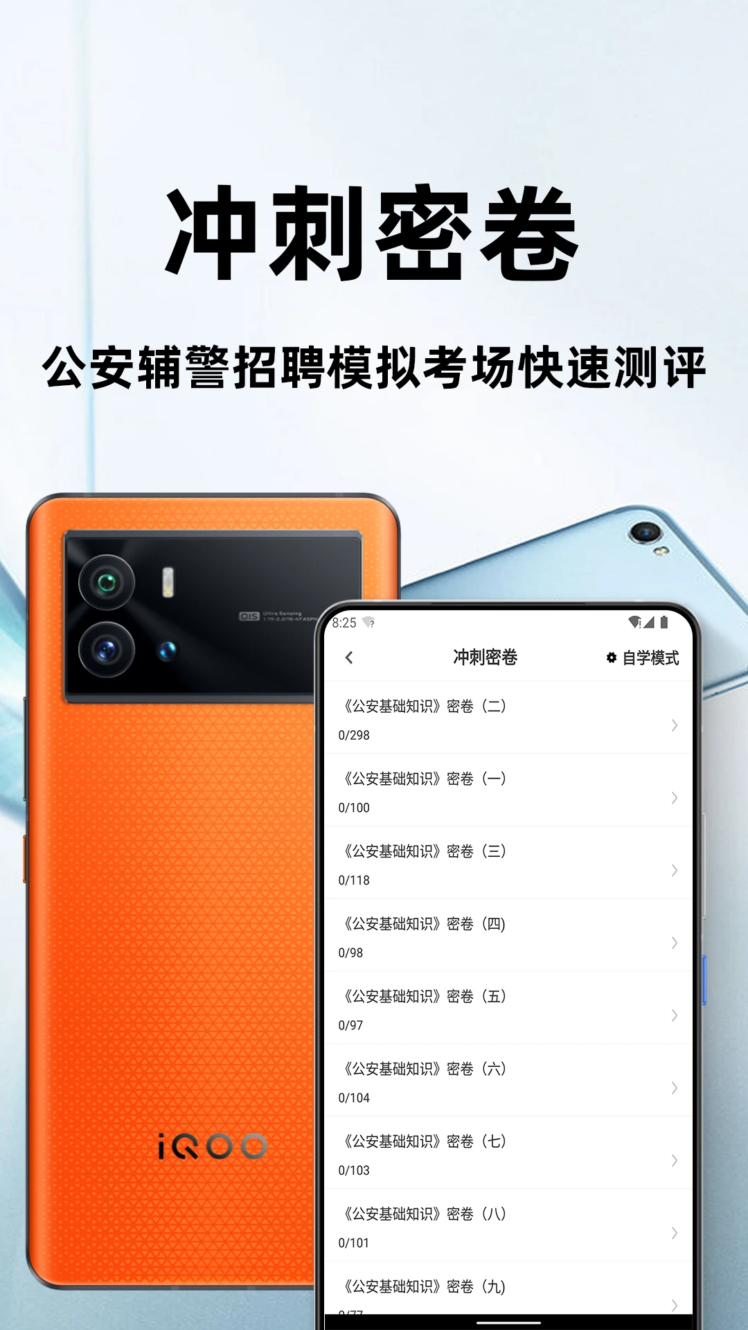 ��������֪ʶ�ٷ����4.6.0 ˢ��ͨ��
