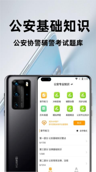 ��������֪ʶ�ٷ����4.6.0 ˢ��ͨ��