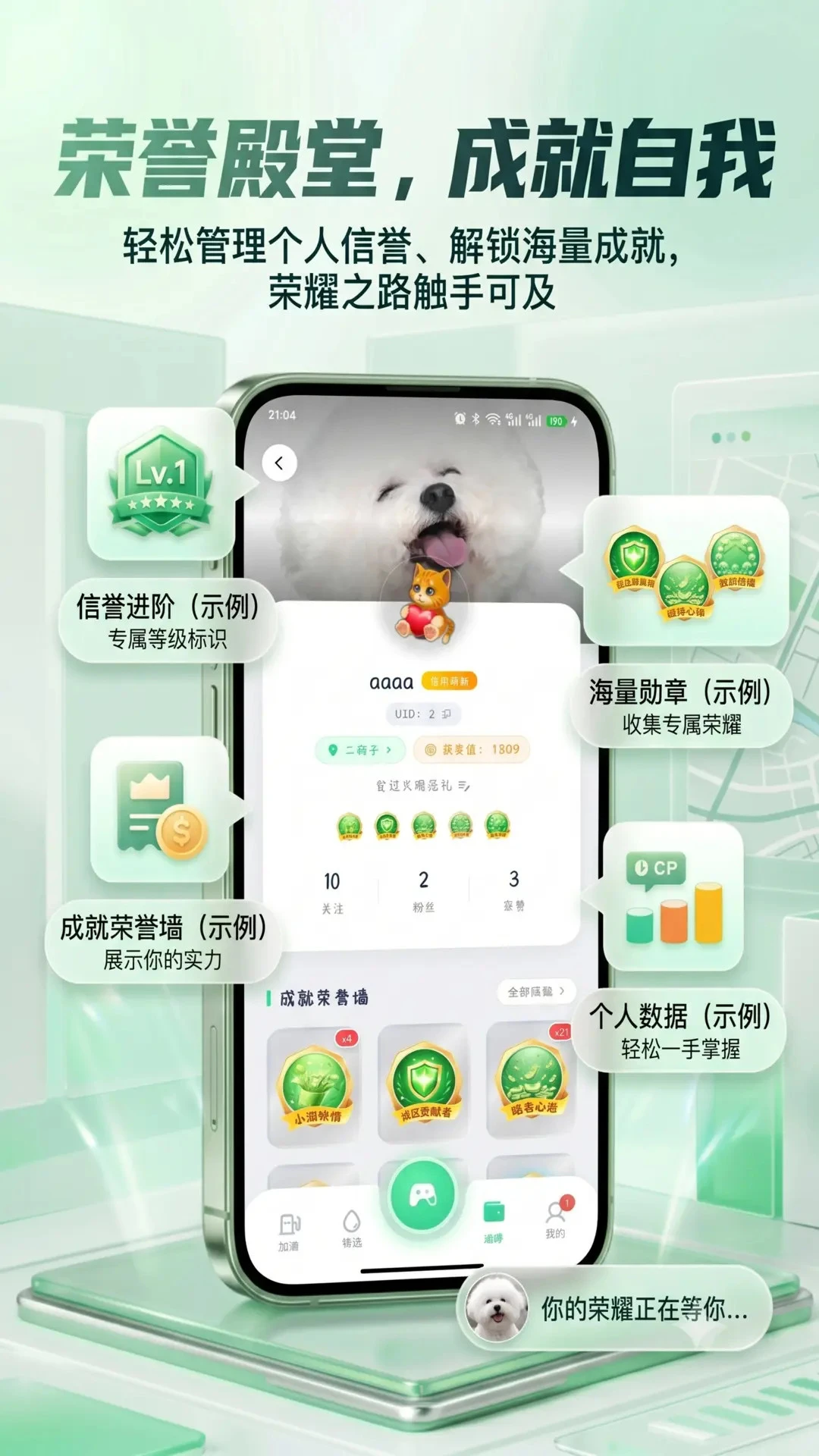 ����Ѽ1.0.9 ѧϰ��鹤��