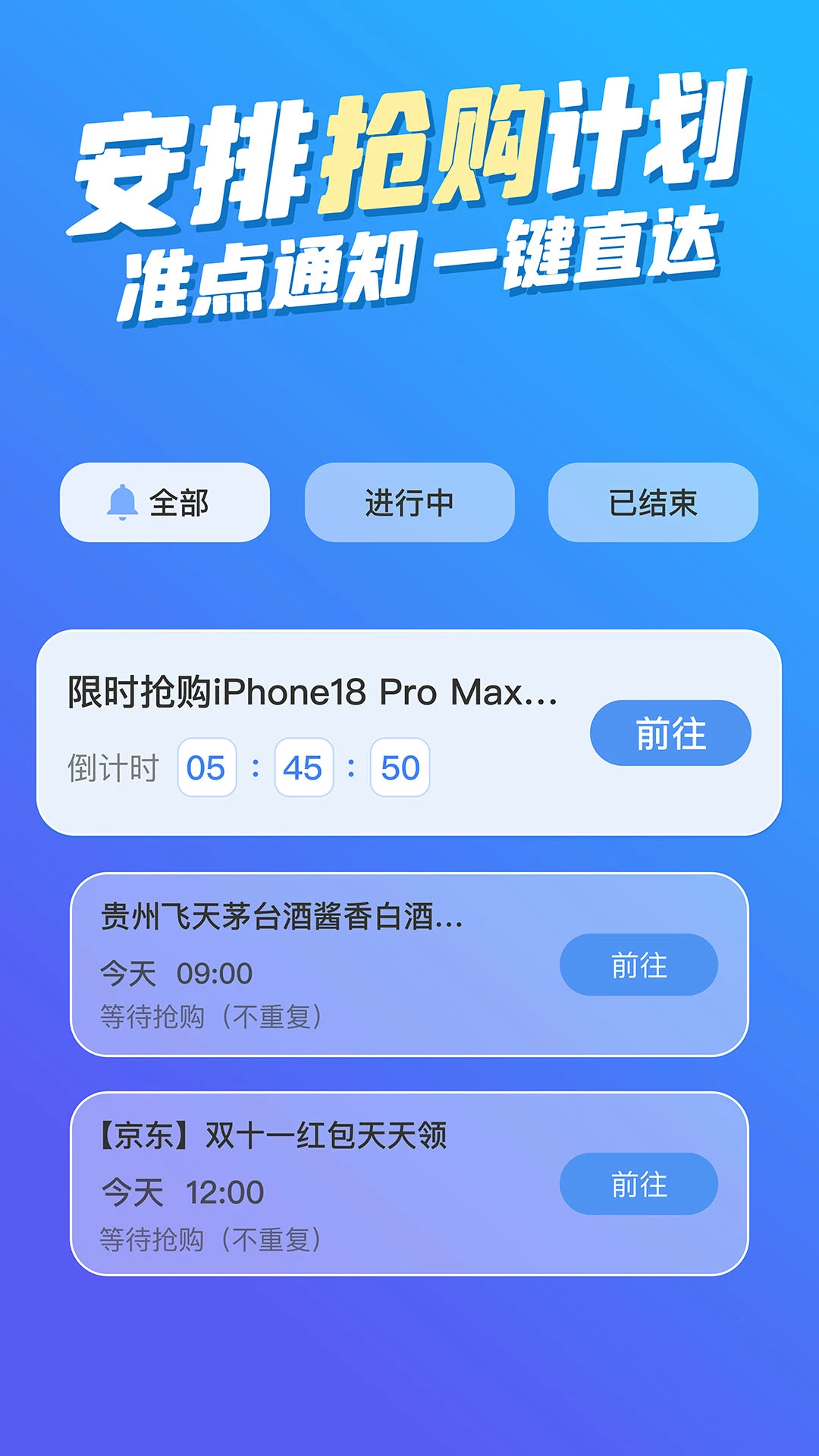 ����ʱ��FloatingClock1.1.7 ��׼�����ʱ