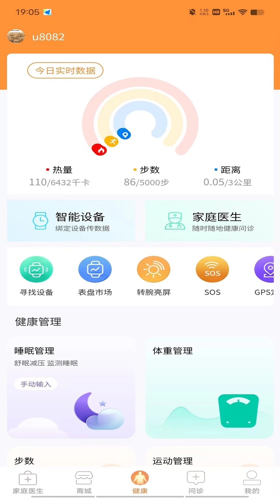 ������2.05.0 ��������