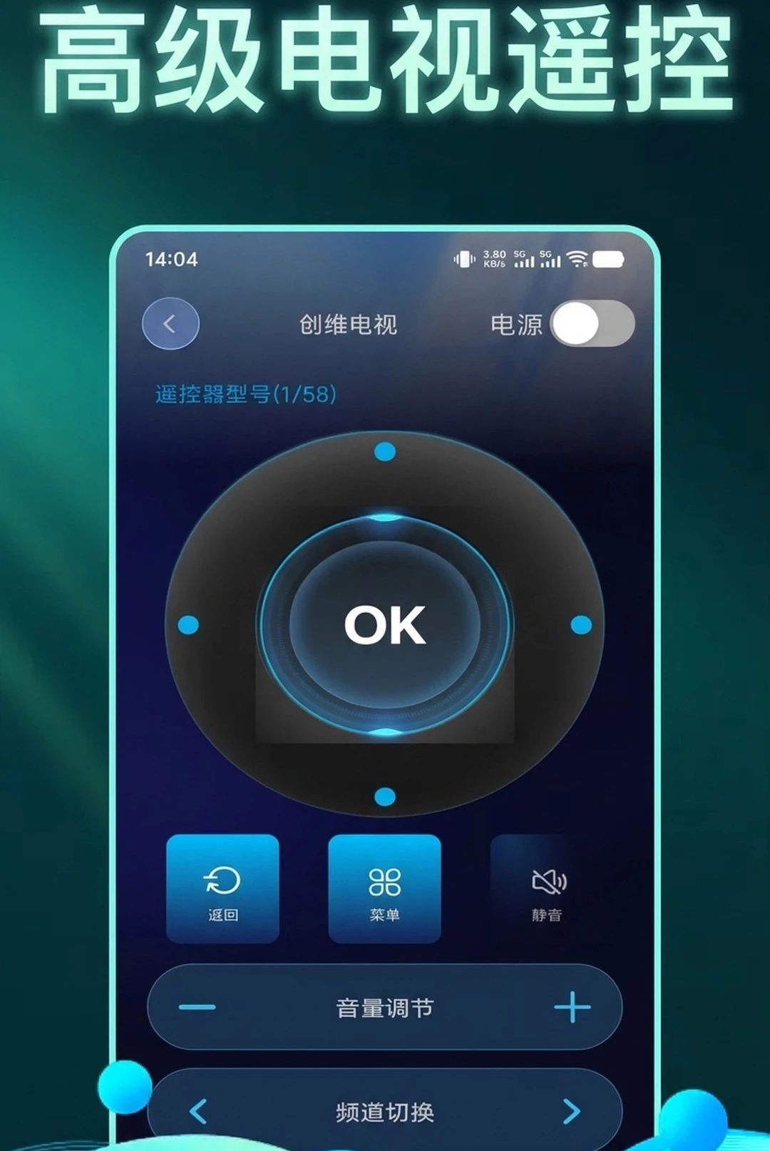 �������ң�ؿյ���������1.0.1 �ֻ�����ң�ع���