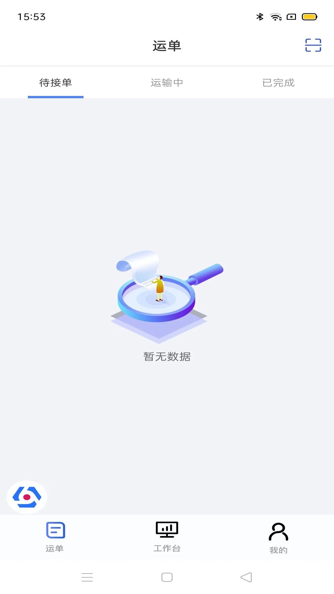 �����ܼ�������20.130.2 ������������