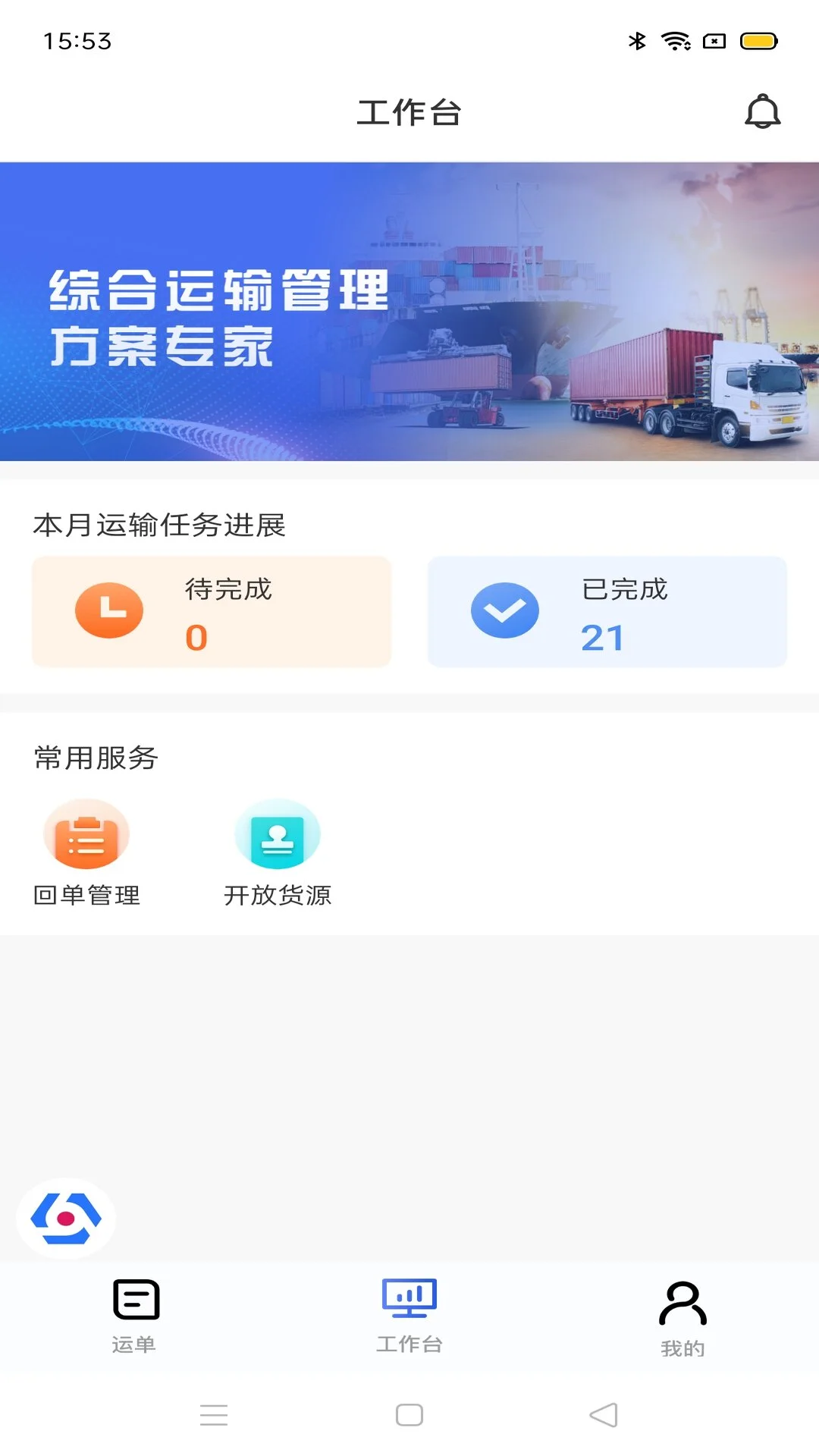 �����ܼ�������20.130.2 ������������