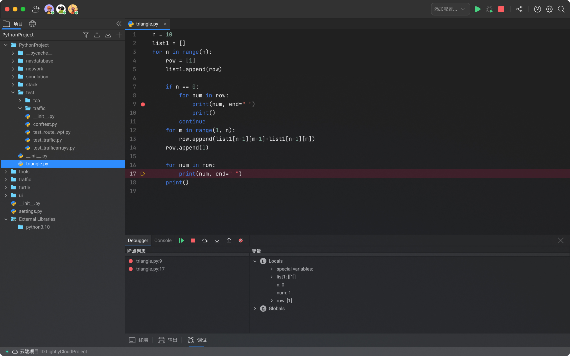Python编译器IDE 安卓版 功能截图