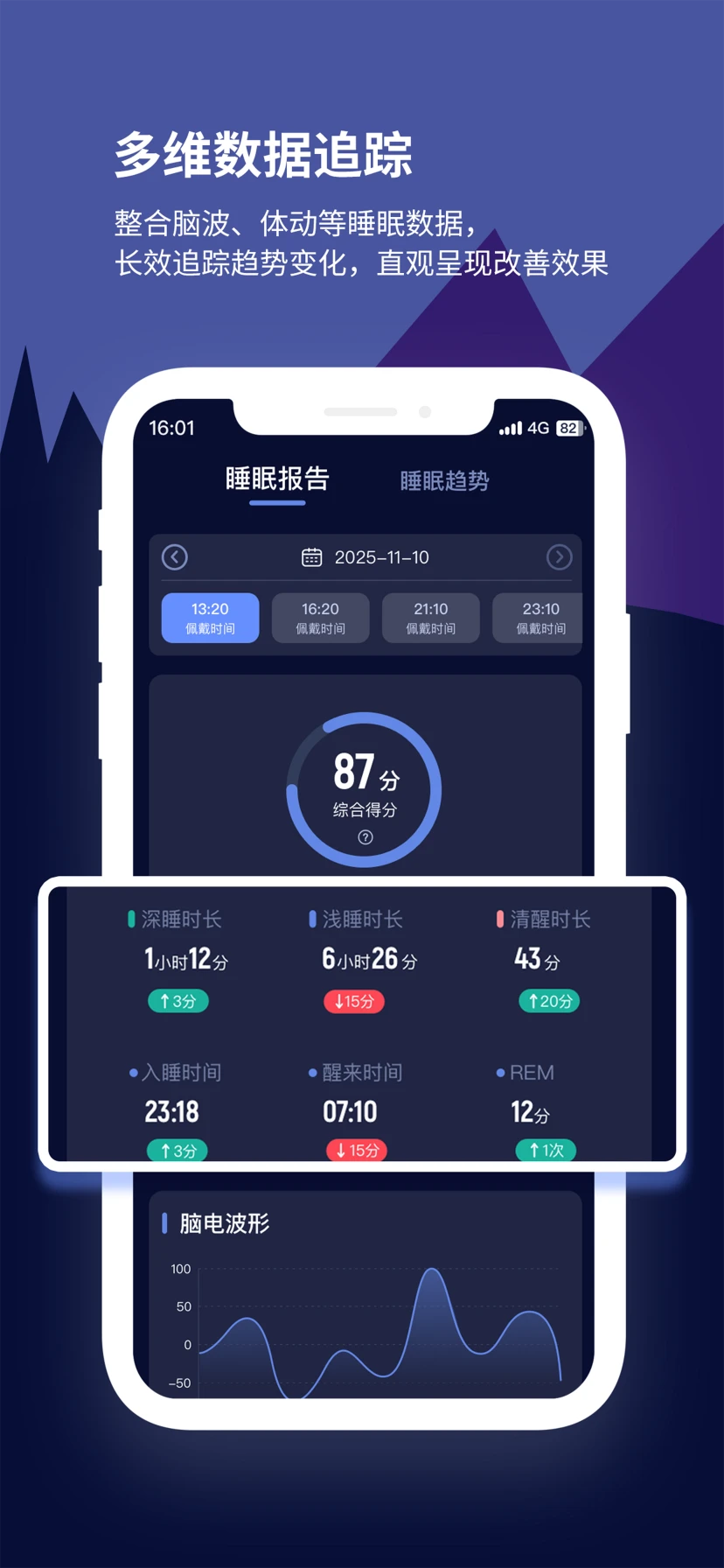 ��������v1.1.9 ��������Ӧ��