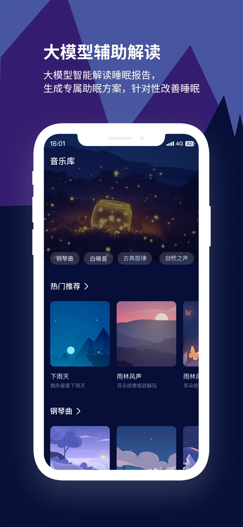 ��������v1.1.9 ��������Ӧ��