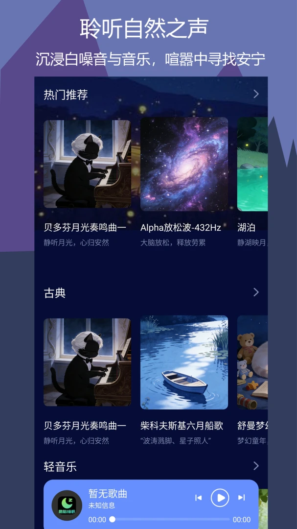 ��������v1.1.9 ��������Ӧ��