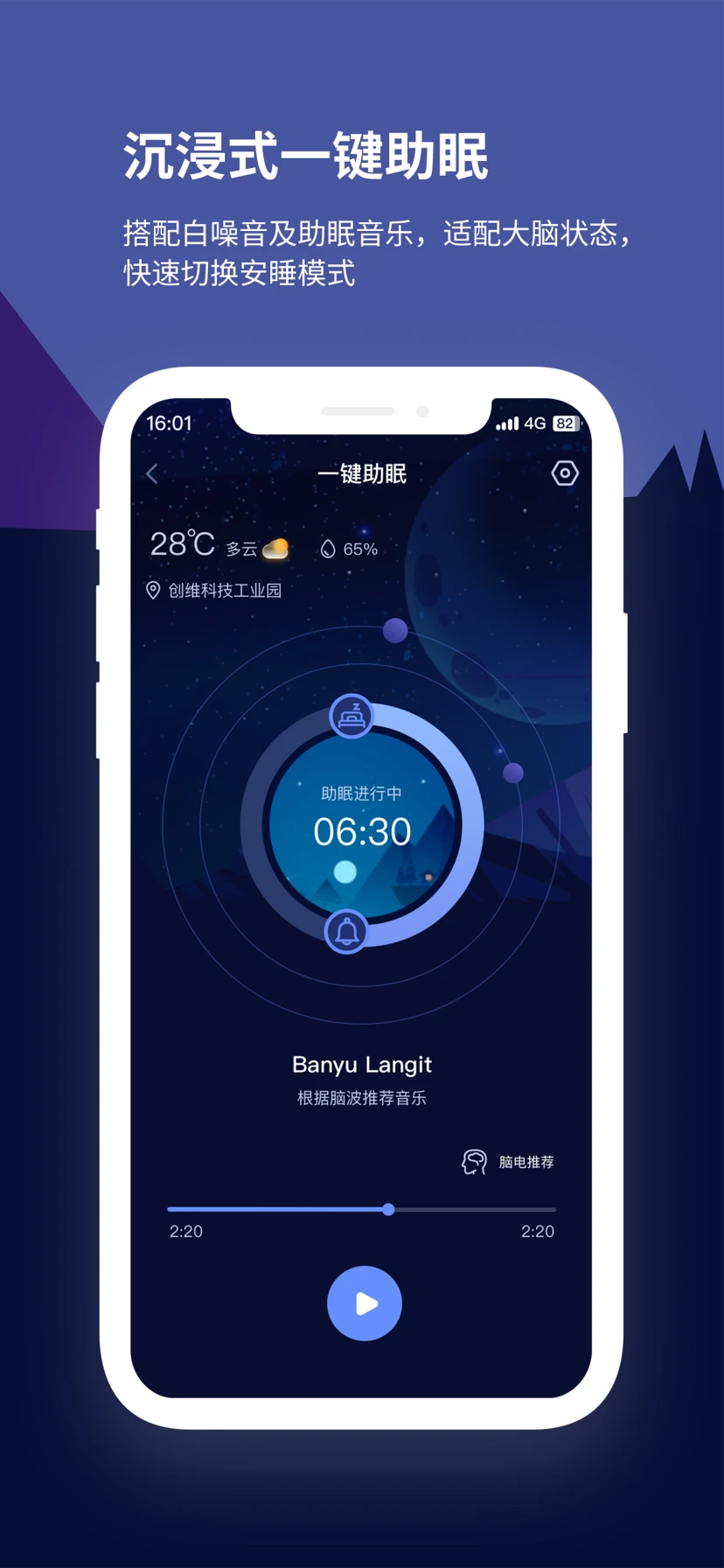 ��������v1.1.9 ��������Ӧ��