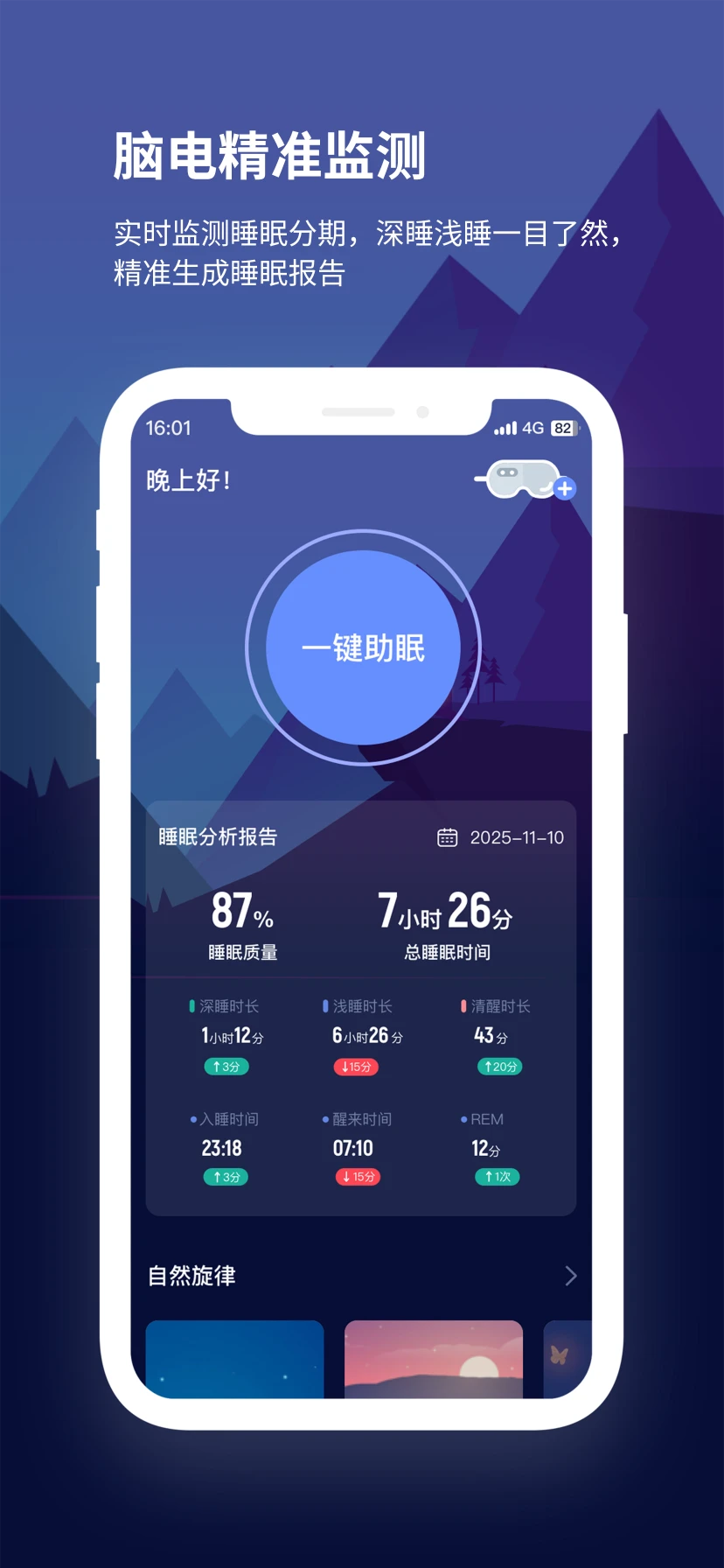 ��������v1.1.9 ��������Ӧ��