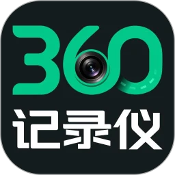 360记录仪1.1.6 行车录像