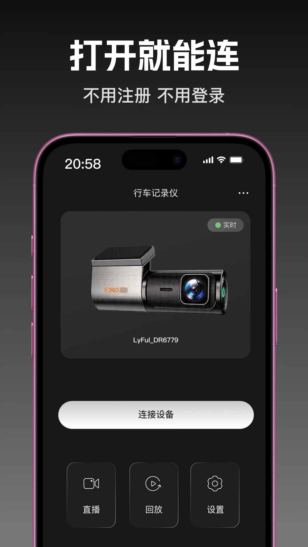 360��¼��1.1.6 �г�¼��