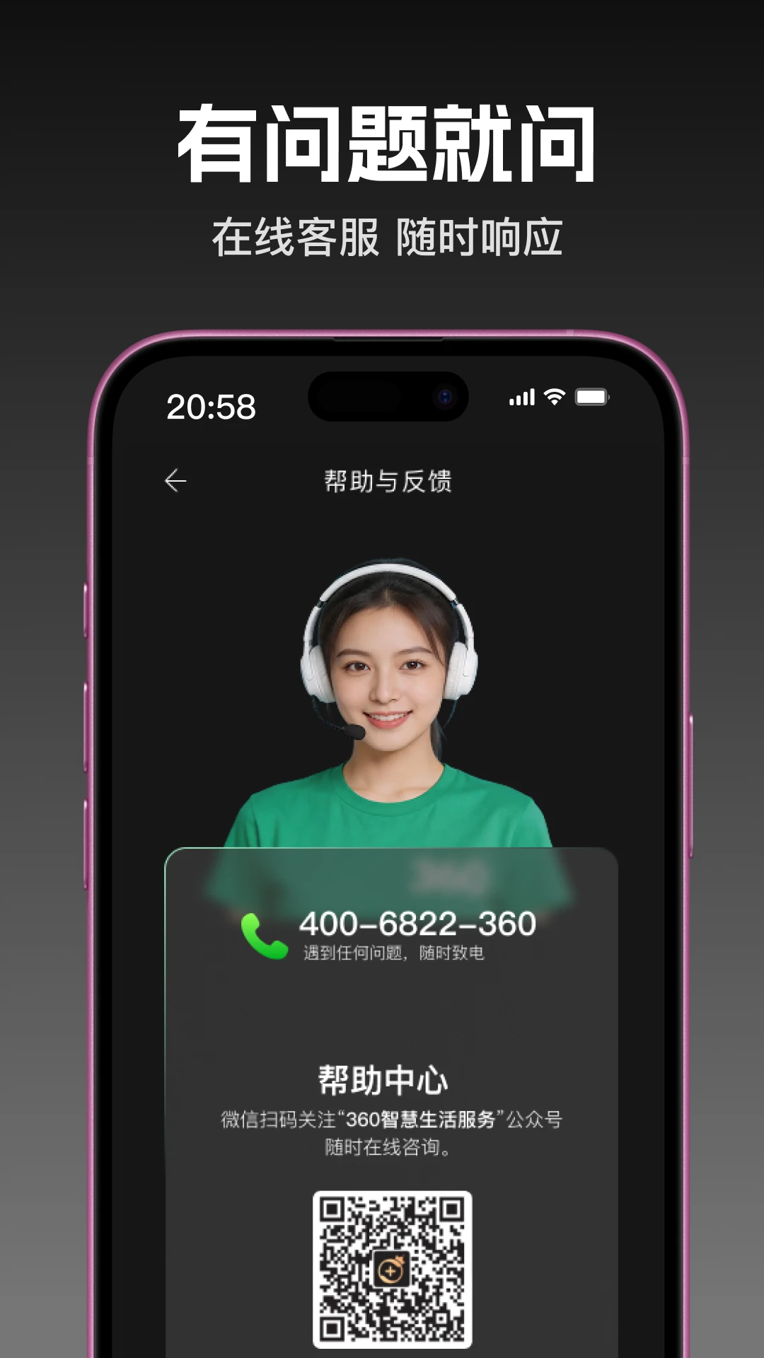 360��¼��1.1.6 �г�¼��