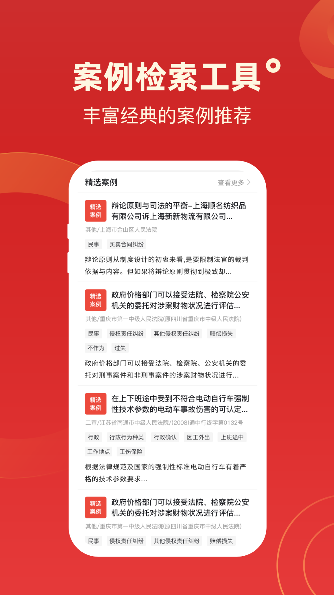 �о������Ʋ�ͨ2.1 ���������ѯ