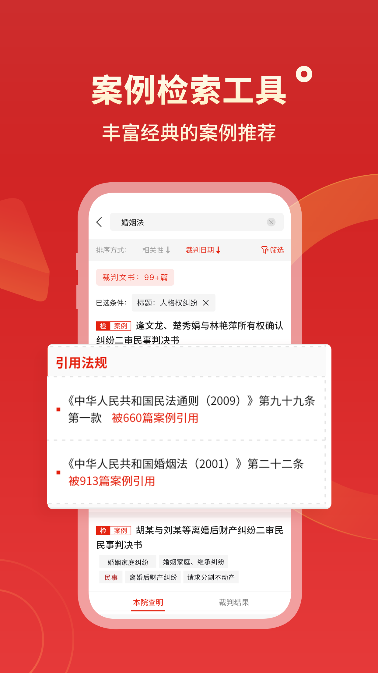 �о������Ʋ�ͨ2.1 ���������ѯ